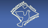 БиНО: Бюджетные учреждения - Курьерская почта. Красноярск